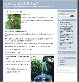 MTテンプレ標準