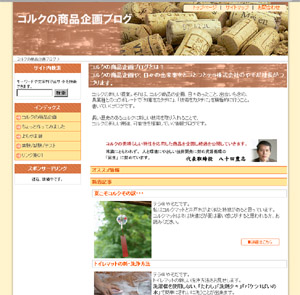 新MTテンプレ