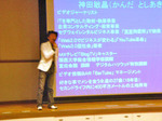 アップグレードふくいプラス