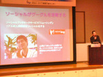 アップグレードふくいプラス
